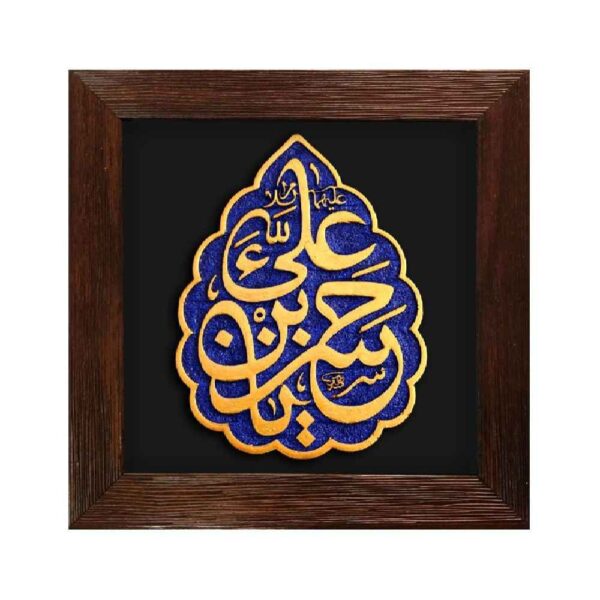 Price and Buy Decorative Islamic Ceramic Art Model Hasan_68fcf20951457.jpeg Price and Buy Decorative Islamic Ceramic Art Model Hasan