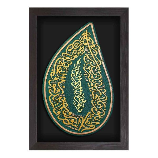Price and Buy Decorative Islamic Ceramic Art Model Herz