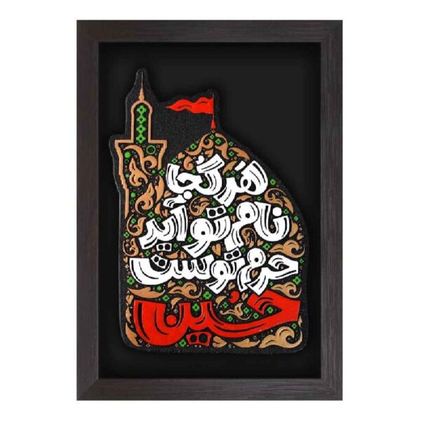 Price and Buy Decorative Islamic Ceramic Art Model Imam Hussain