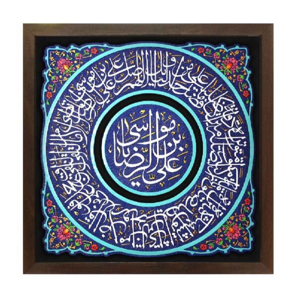 Price and Buy Decorative Islamic Ceramic Art Model Imam Reza