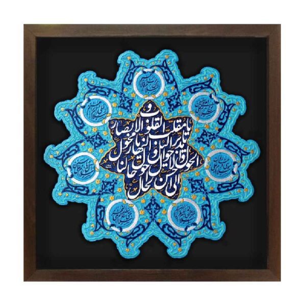 Price and Buy Decorative Islamic Ceramic Art Model Nowruz