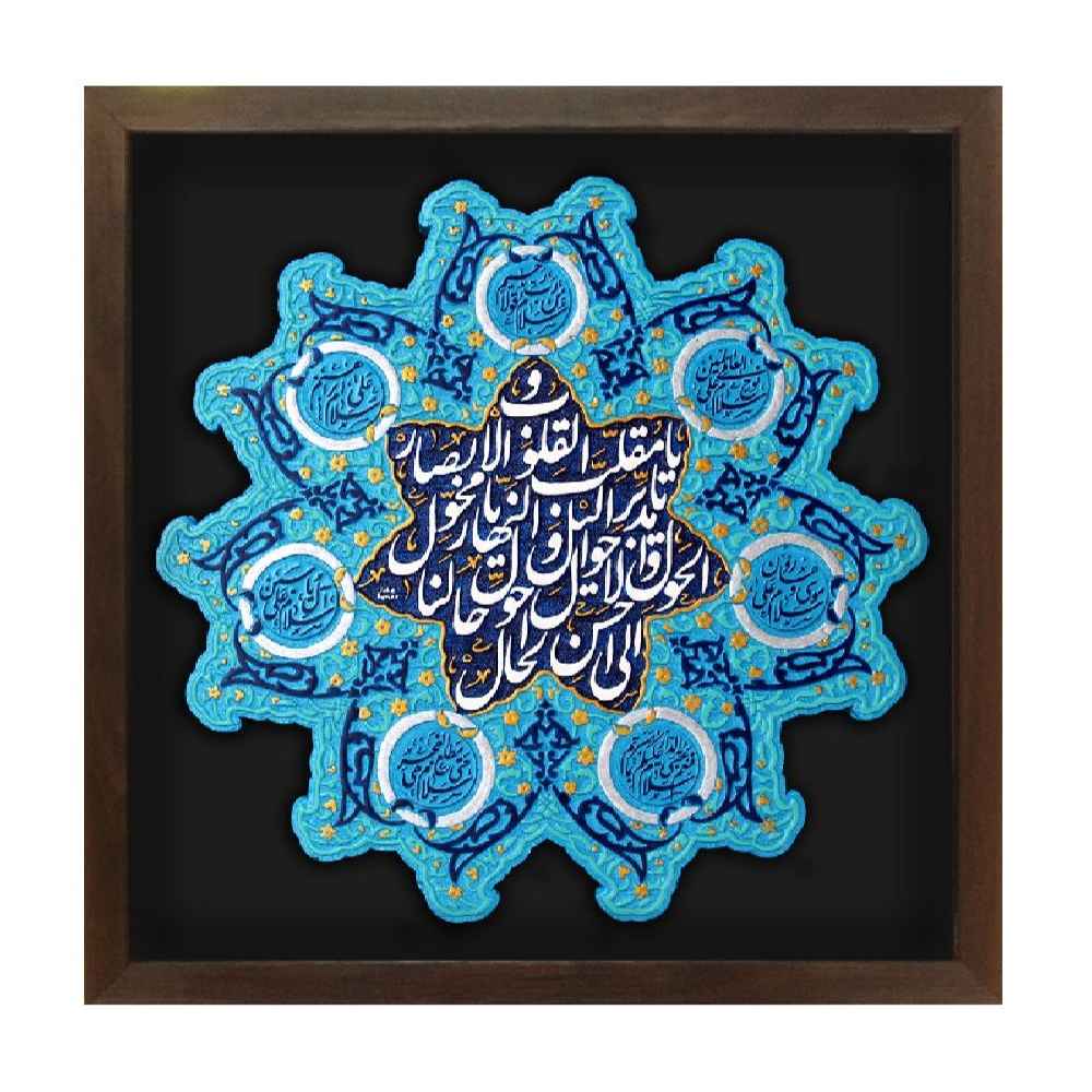 Price and Buy Decorative Islamic Ceramic Art Model Nowruz