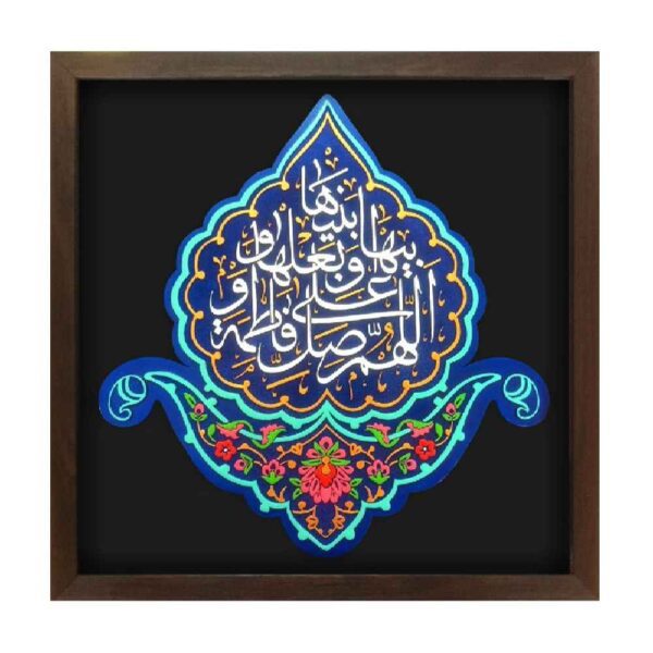 Price and Buy Decorative Islamic Ceramic Art Model Salavat_68fcf24be931c.jpeg Price and Buy Decorative Islamic Ceramic Art Model Salavat