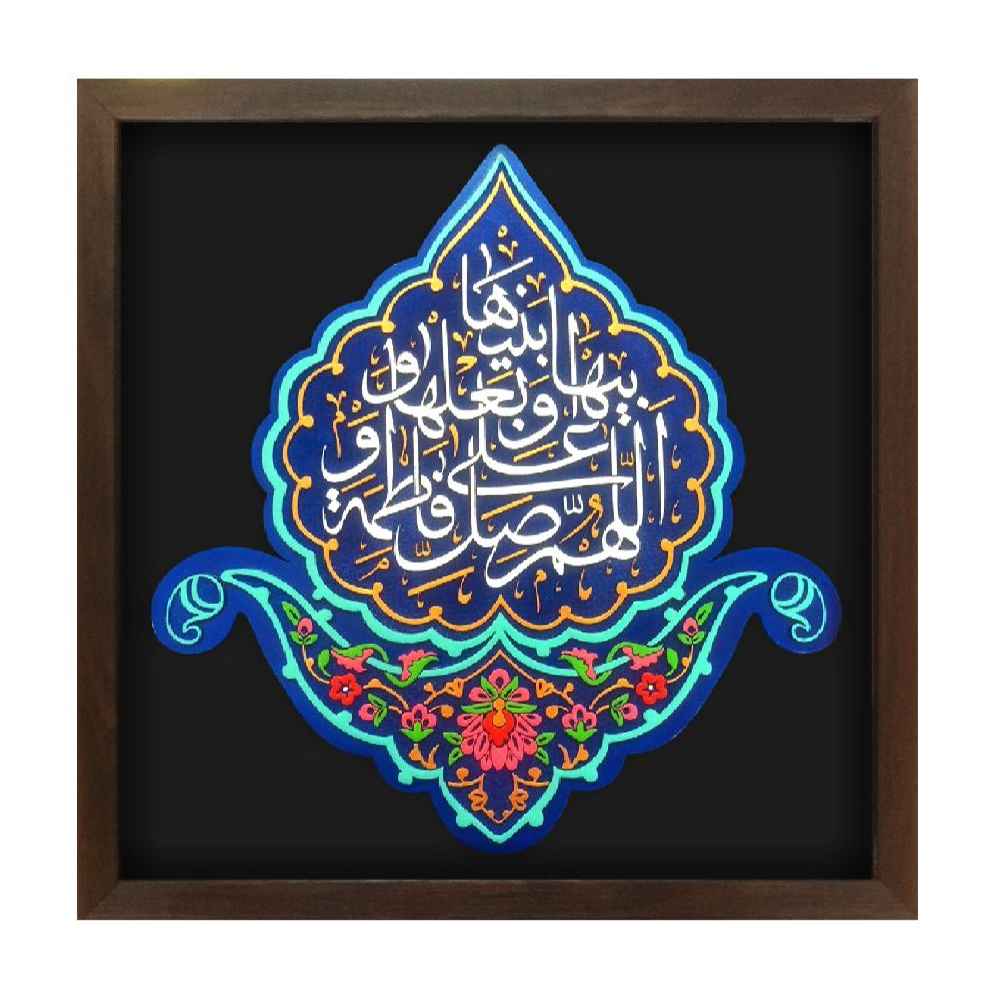 Price and Buy Decorative Islamic Ceramic Art Model Salavat