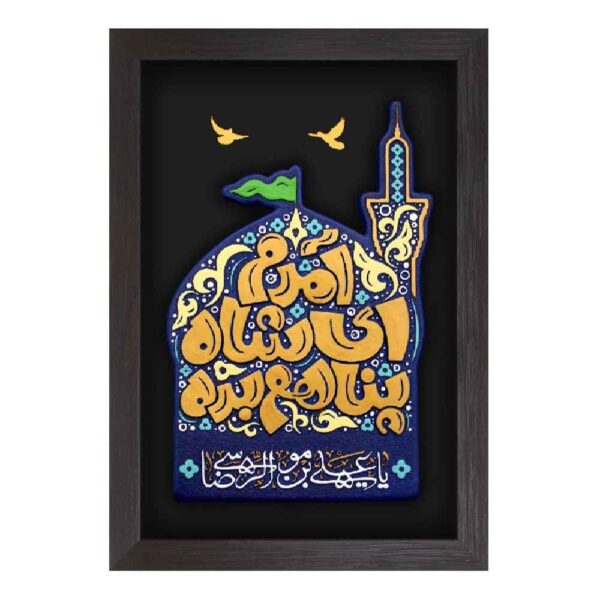 Price and Buy Decorative Islamic Ceramic Art Model Shah
