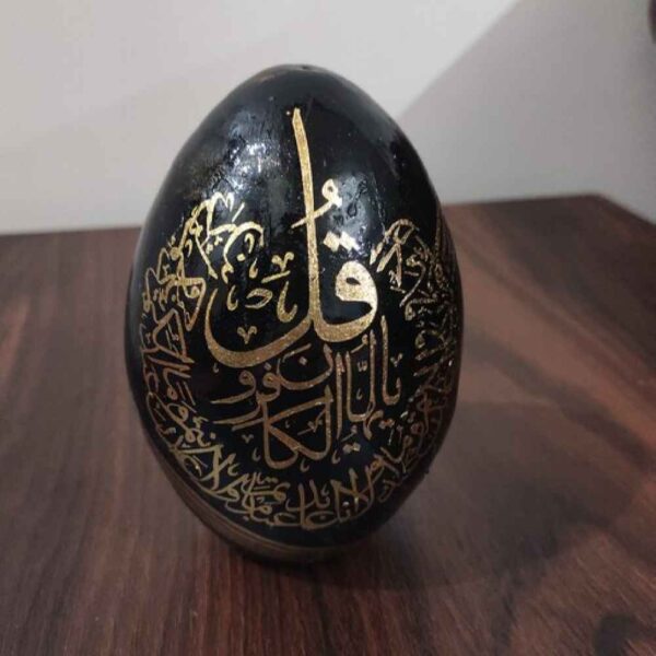 Price and Buy Decorative Islamic Pottery Egg – Hand Painted_68fd3be1ad07d.jpeg Price and Buy Decorative Islamic Pottery Egg – Hand Painted