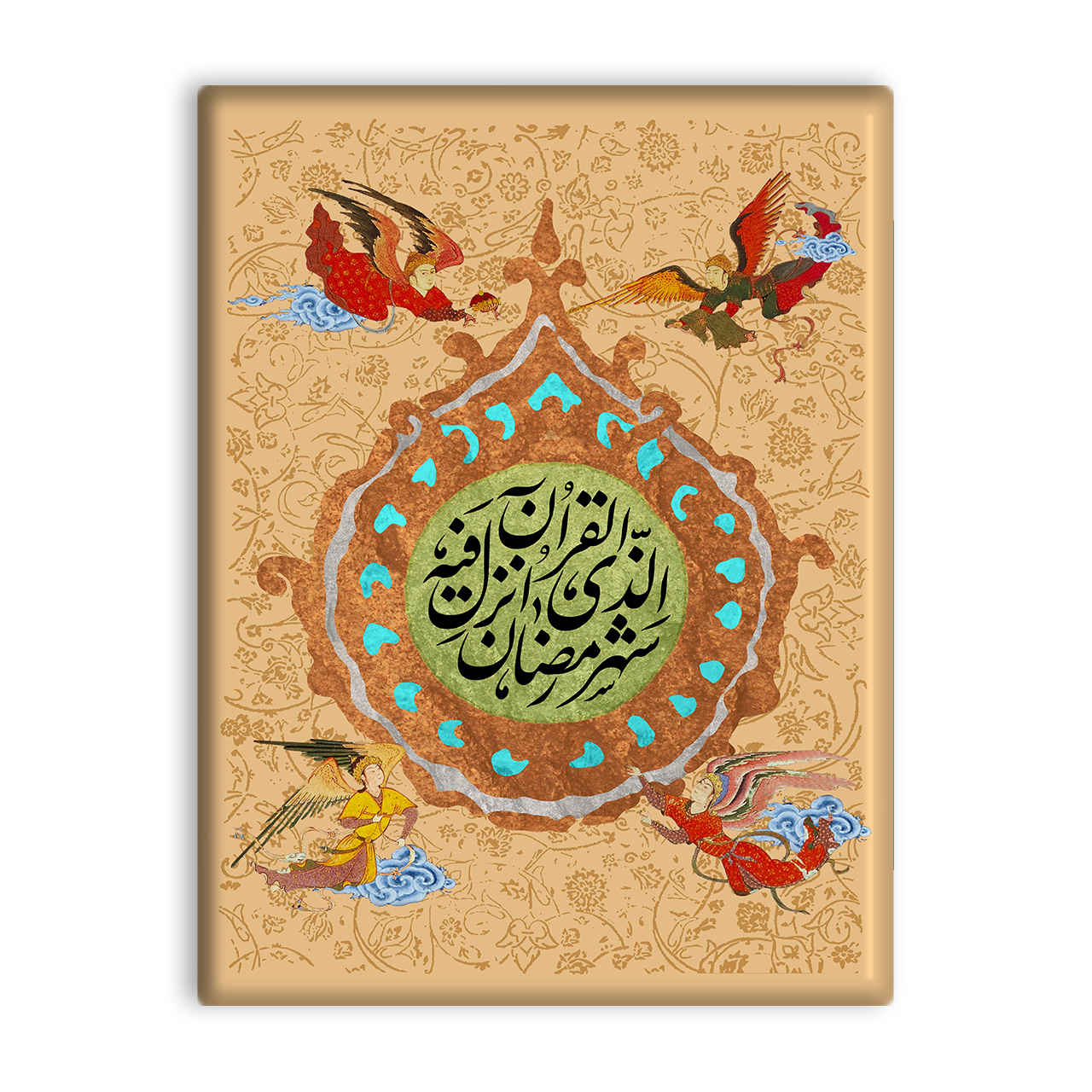 Price and Buy Decorative Islamic Tile – Quranic Verse