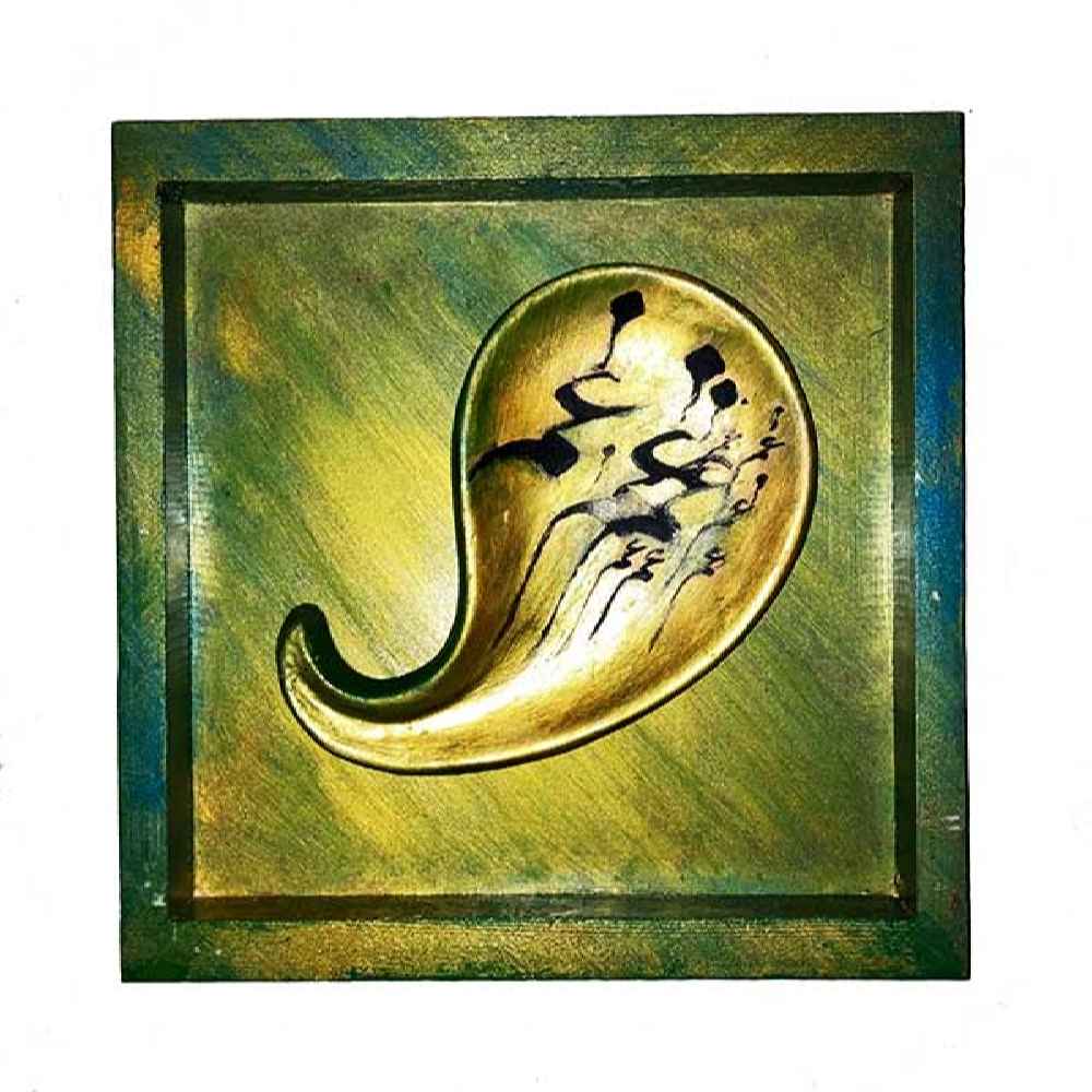 Price and Buy Decorative Persian Ceramic Art Model Gham