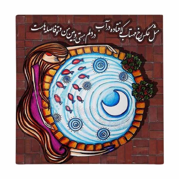 Price and Buy Decorative Persian Ceramic Tile – Calligraphy Pattern: Fazel Nazari Poem_68f52e58067f9.jpeg Price and Buy Decorative Persian Ceramic Tile – Calligraphy Pattern: Fazel Nazari Poem