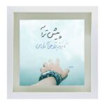 Price and Buy Decorative Persian Ceramic Tile – Calligraphy Pattern: Poetry of Rumi