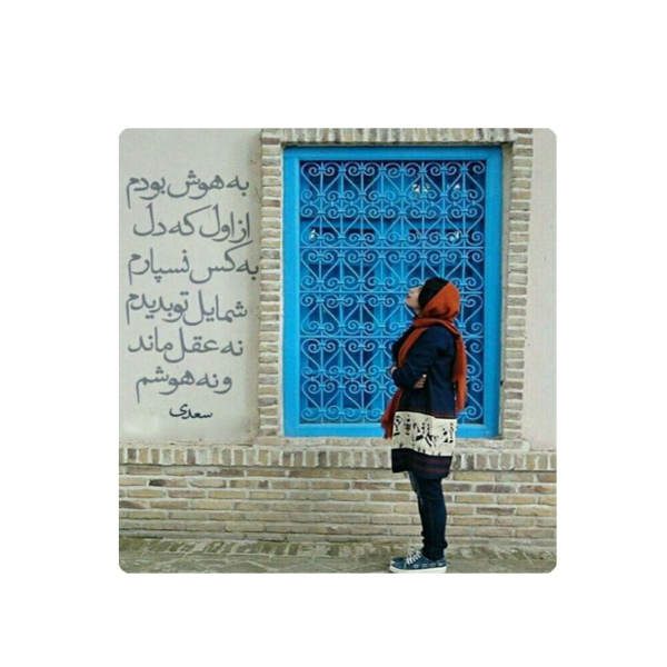 Price and Buy Decorative Persian Ceramic Tile – Calligraphy Pattern: Saadi Poem_68f61f85cbbb3.jpeg Price and Buy Decorative Persian Ceramic Tile – Calligraphy Pattern: Saadi Poem