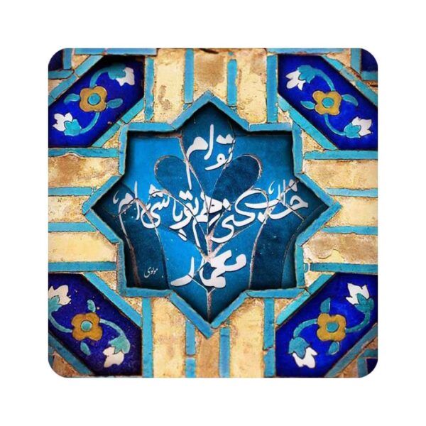 Price and Buy Decorative Persian Ceramic Tile – Memar_68fe0002750aa.jpeg Price and Buy Decorative Persian Ceramic Tile – Memar