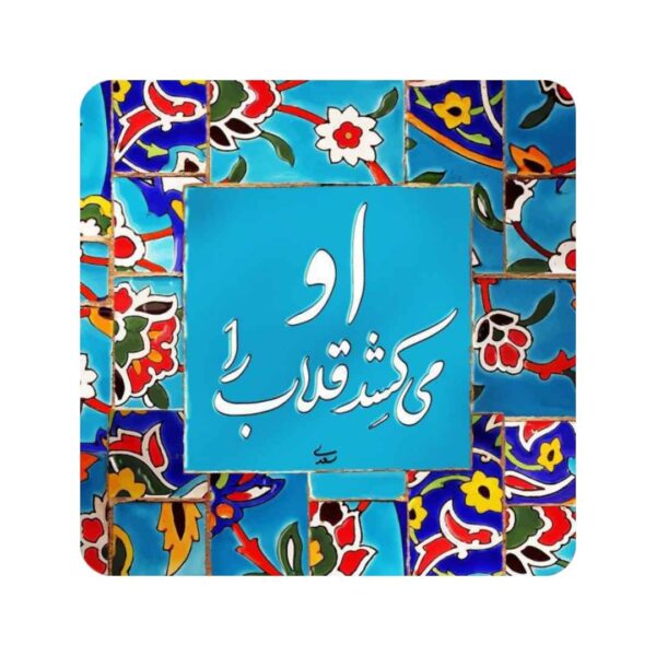 Price and Buy Decorative Persian Ceramic Tile – Saadi Quote Gholab_68fe00235cc0b.jpeg Price and Buy Decorative Persian Ceramic Tile – Saadi Quote Gholab