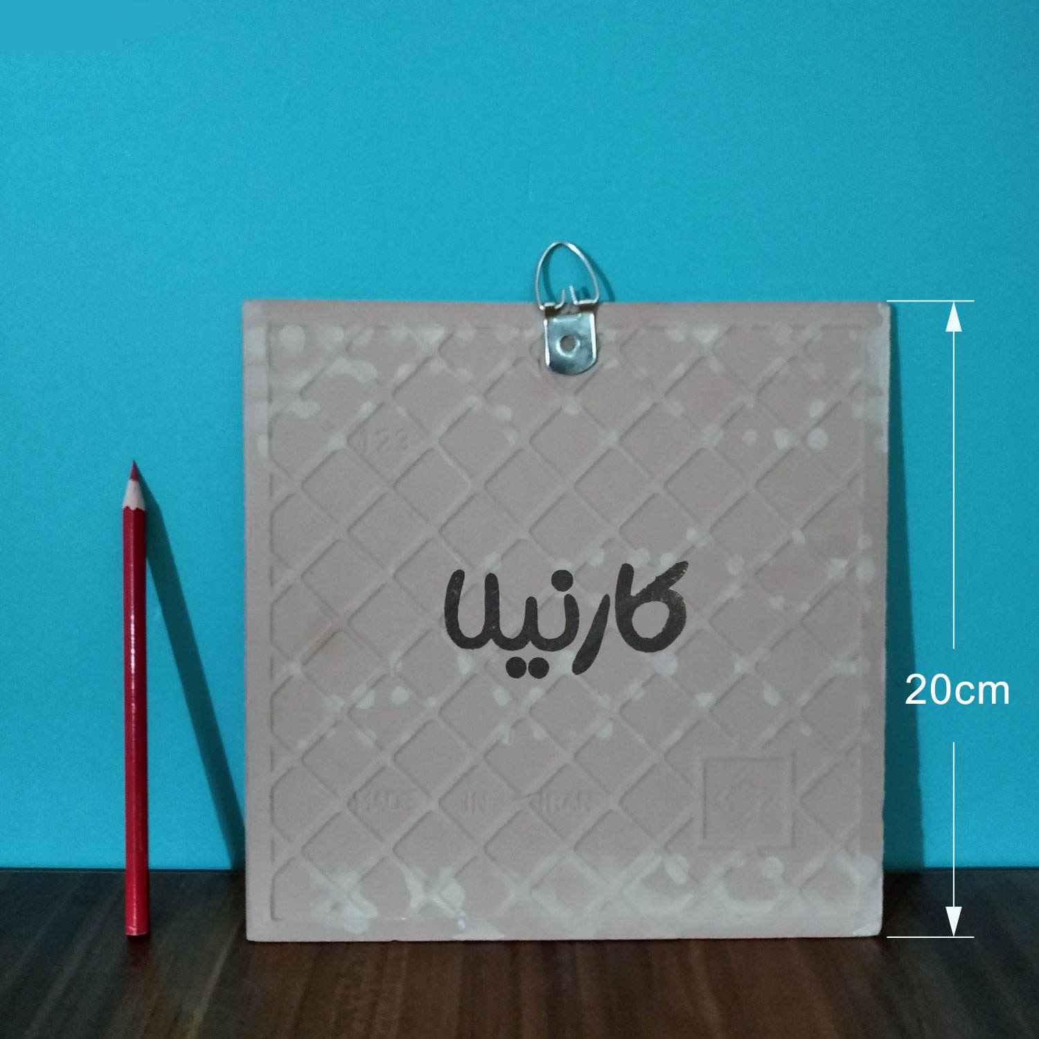 Price and Buy Decorative Persian Ceramic Tile – Shahnameh Inspired: Old Wall - Image 3