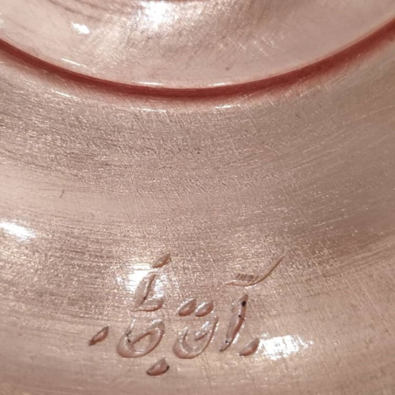Price and Buy Decorative Persian Copper Vase Traditional Design with Floral Pattern - Image 3