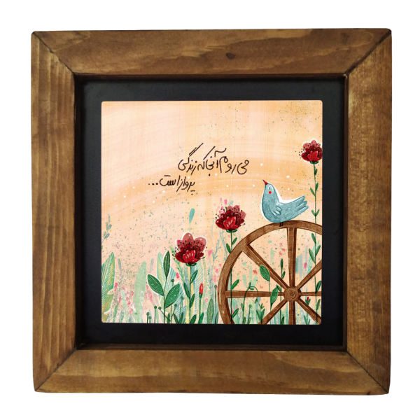 Price and Buy Decorative Persian Framed Ceramic Tile – Bird & Flight_68f6524306bc9.jpeg Price and Buy Decorative Persian Framed Ceramic Tile – Bird & Flight