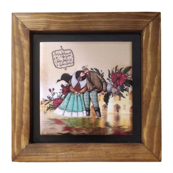 Price and Buy Decorative Persian Framed Ceramic Tile – Love & Flowers_68f651fadceab.jpeg Price and Buy Decorative Persian Framed Ceramic Tile – Love & Flowers