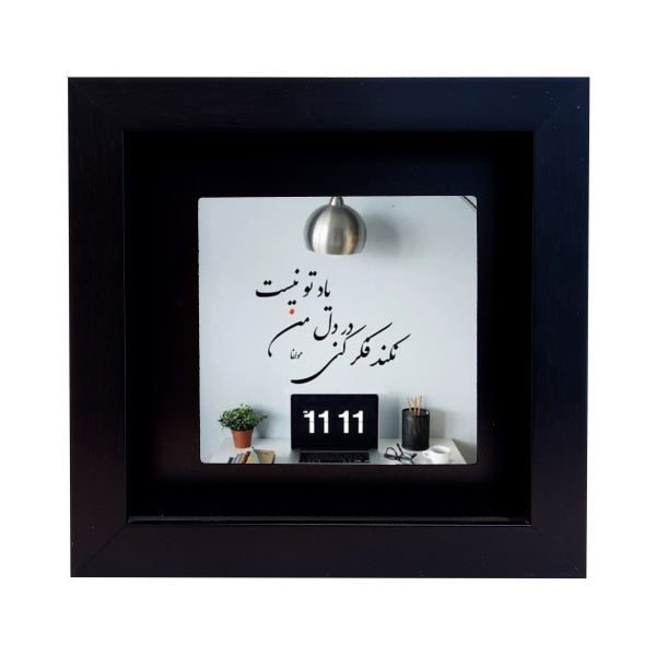 Price and Buy Decorative Persian Framed Tile – Calligraphy Pattern: Molana Poem_68f757d97019d.jpeg Price and Buy Decorative Persian Framed Tile – Calligraphy Pattern: Molana Poem