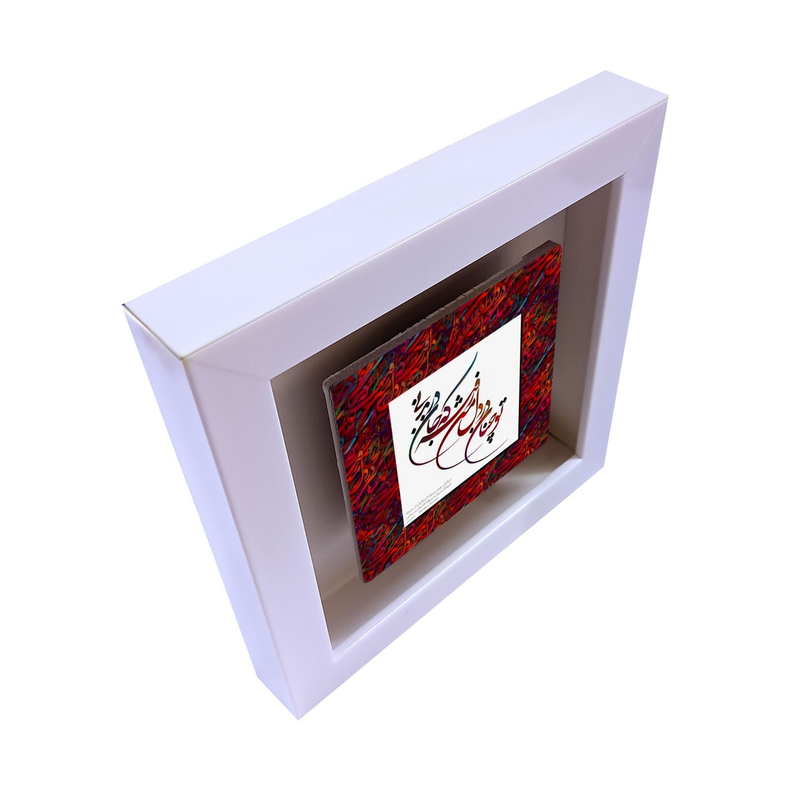 Price and Buy Decorative Persian Framed Tile – Calligraphy Pattern: Saadi Poem - Image 3