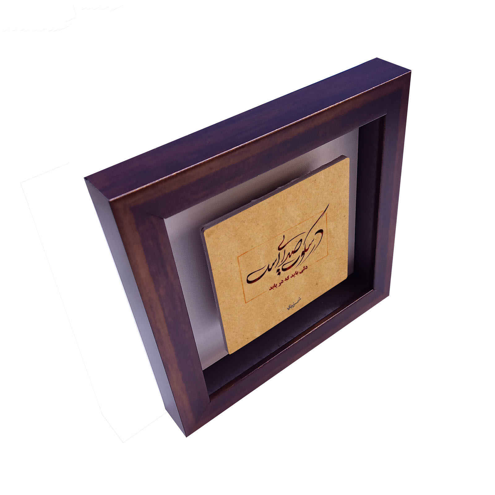 Price and Buy Decorative Persian Framed Tile – Calligraphy Pattern: Shams Tabrizi Poem - Image 6