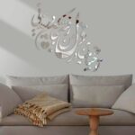 Price and Buy Decorative Persian Poem Plexiglass Wall Mirror Set – To Chonan (37 Pieces) - Image 4