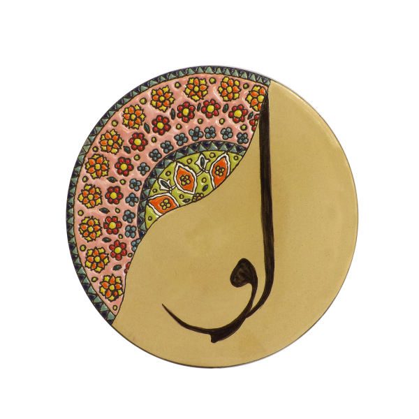 Price and Buy Decorative Pottery Wall Plate Hand-Painted Persian Calligraphy_68f6f7f6948f4.jpeg Price and Buy Decorative Pottery Wall Plate Hand-Painted Persian Calligraphy