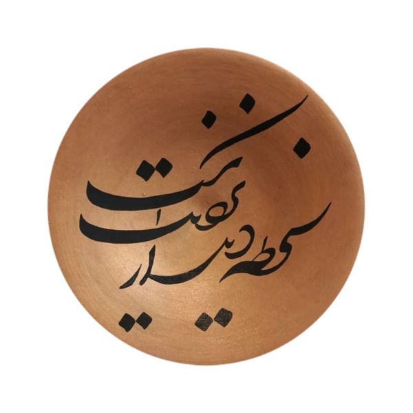Price and Buy Decorative Pottery Wall Plate Hand-Painted Persian Calligraphy_68f6f823e55a3.jpeg Price and Buy Decorative Pottery Wall Plate Hand-Painted Persian Calligraphy