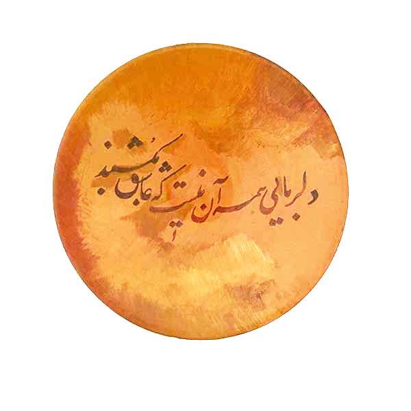 Price and Buy Decorative Pottery Wall Plate Hand-Painted Persian Delroba_68f634f60dd9c.jpeg Price and Buy Decorative Pottery Wall Plate Hand-Painted Persian Delroba