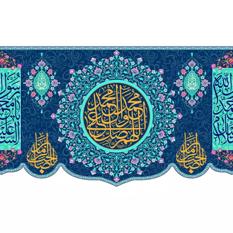 Price and Buy Decorative Salawat Prayer Flag with Artistic Design for Spiritual Spaces_69025ca4ebbcb.webp Price and Buy Decorative Salawat Prayer Flag with Artistic Design for Spiritual Spaces - Image 1