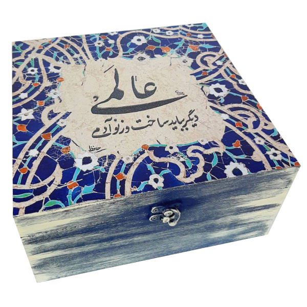 Price and Buy Decorative Wooden Tea Box with Parsa-Inspired Persian Chests_68f74317e6ad3.jpeg Price and Buy Decorative Wooden Tea Box with Parsa-Inspired Persian Chests