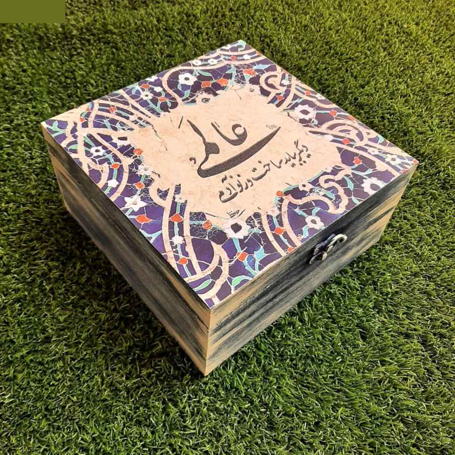 Price and Buy Decorative Wooden Tea Box with Parsa-Inspired Persian Chests - Image 3