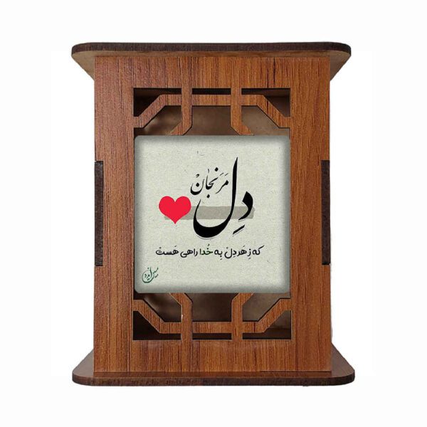 Price and Buy Del-Themed Wooden Pen Holder with Persian Inspired Calligraphy_68fddab5de94f.jpeg Price and Buy Del-Themed Wooden Pen Holder with Persian Inspired Calligraphy