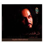 Price and Buy Dele Ghalandar Music Album by Hazhir Mehrafrouz