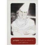 Price and Buy Deliberately Romantic Internecine Recorded Theater