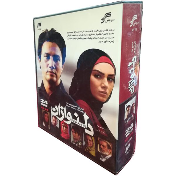 Price and Buy Delnavazan TV Series by Hossein Soheili Zadeh_68fd7d2a0fa5c.jpeg Price and Buy Delnavazan TV Series by Hossein Soheili Zadeh