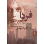 Price and Buy Demain Book by Guillaume Musso (Farsi)