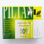 Price and Buy Depilatory Powder “Depi” Apartment Model with Lemon Scent – 50g, Pack of 12 - Image 3