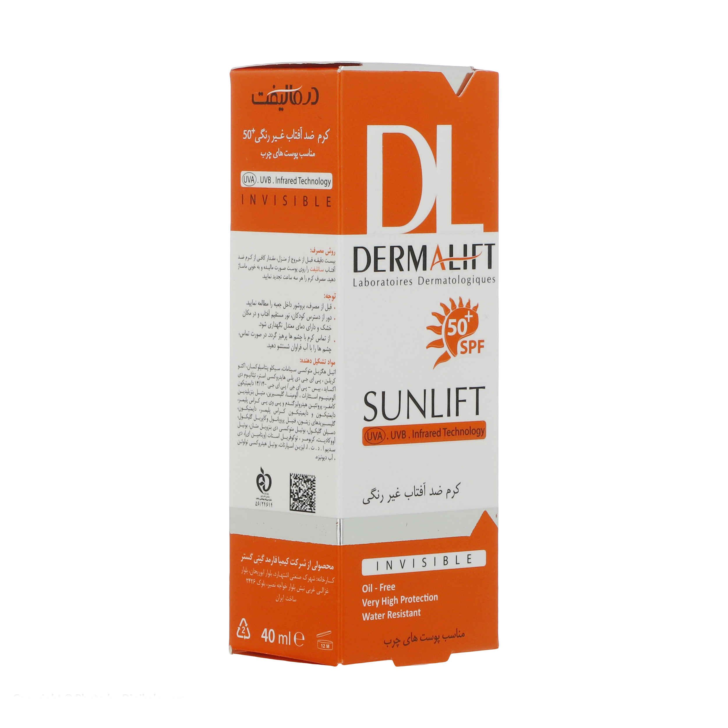 Price and Buy Dermalift Sunscreen Colorless SPF50 for Oily Skin 40 ml - Image 3