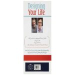 Price and Buy Designing Your Life by Bill Burnett and Dave Evans (Farsi) - Image 3