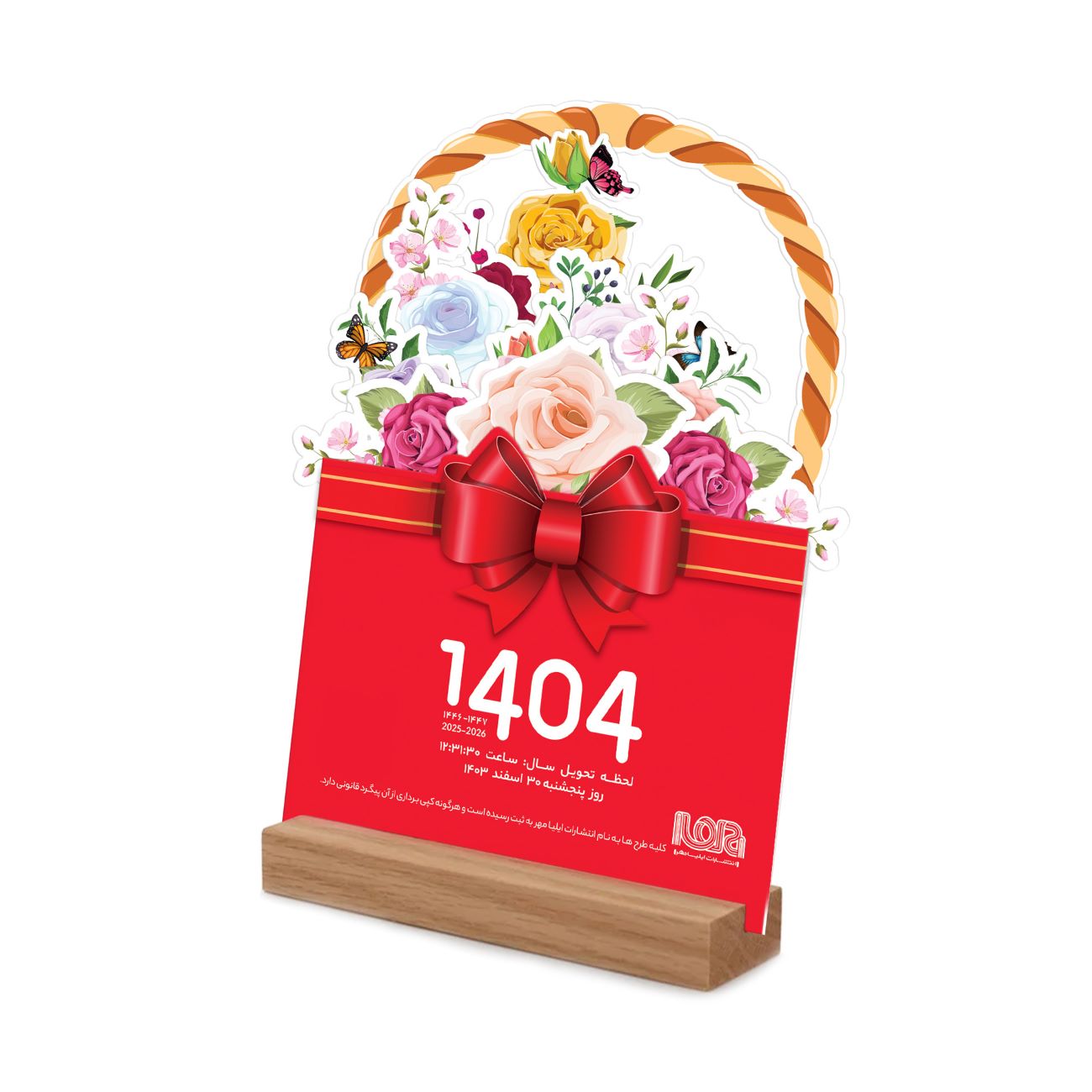 Price and Buy Desk Calendar for the Year 1404, Flower Basket Design_690238dda848a.jpeg Price and Buy Desk Calendar for the Year 1404, Flower Basket Design - Image 1