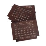 Price and Buy Desk Calendar for The Year 1404, Rocking Chair Wood Model - Image 6