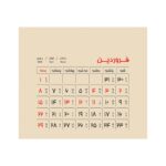 Price and Buy Desk Calendar for the Year 1404, Spring Model with a Notebook - Image 4