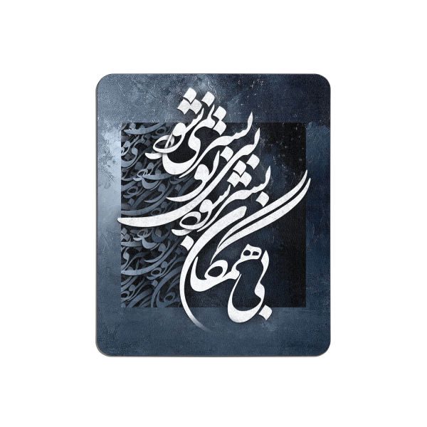 Price and Buy Desk Mouse Pad Artisanal Persian Calligraphy Pattern Black_68f53d7655dc1.jpeg Price and Buy Desk Mouse Pad Artisanal Persian Calligraphy Pattern Black
