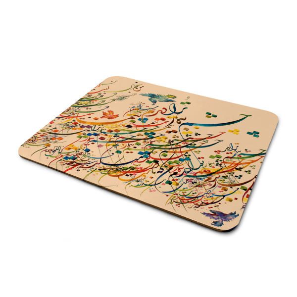 Price and Buy Desk Mouse Pad Artisanal Persian Calligraphy Pattern Cream_68f53d6f38154.jpeg Price and Buy Desk Mouse Pad Artisanal Persian Calligraphy Pattern Cream