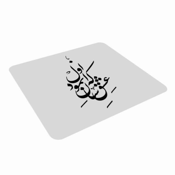 Price and Buy Desk Mouse Pad Artisanal Persian Calligraphy Pattern Eshgh_68fc0fb1106b9.jpeg Price and Buy Desk Mouse Pad Artisanal Persian Calligraphy Pattern Eshgh