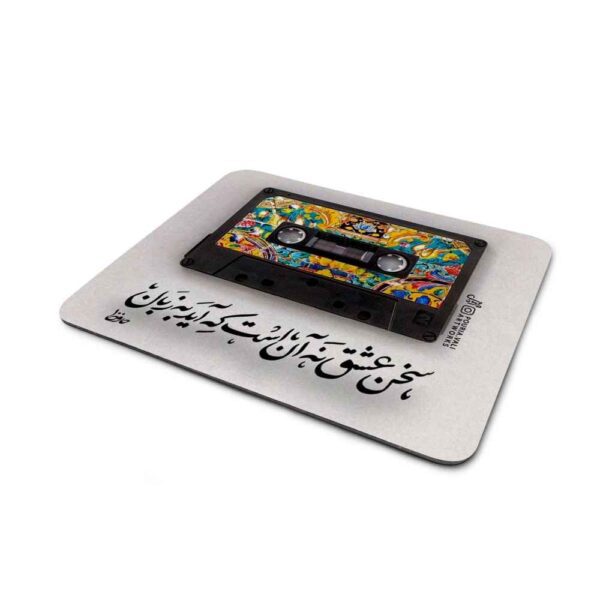 Price and Buy Desk Mouse Pad Artisanal Persian Calligraphy Pattern Hafez_68fc0ff6c5bb8.jpeg Price and Buy Desk Mouse Pad Artisanal Persian Calligraphy Pattern Hafez