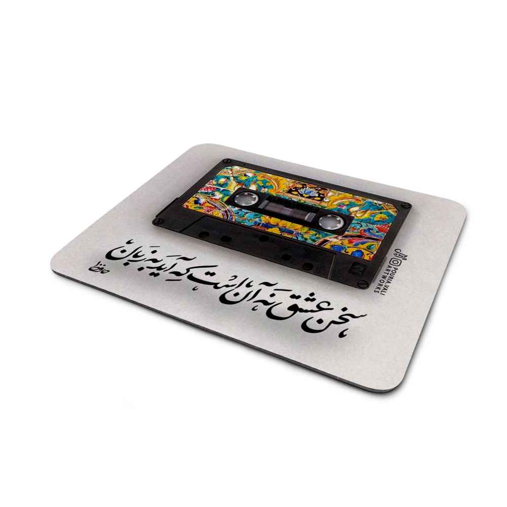 Price and Buy Desk Mouse Pad Artisanal Persian Calligraphy Pattern Hafez