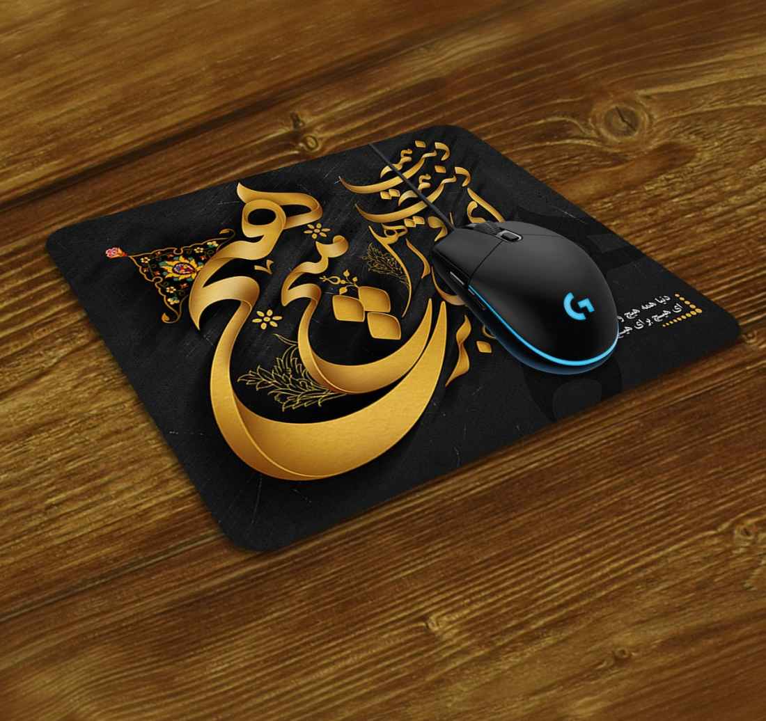 Price and Buy Desk Mouse Pad Artisanal Persian Calligraphy Pattern Hich - Image 3