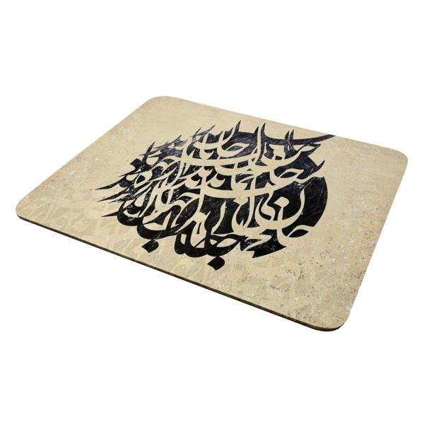 Price and Buy Desk Mouse Pad Artisanal Persian Calligraphy Pattern Janan_68f53d63a048a.jpeg Price and Buy Desk Mouse Pad Artisanal Persian Calligraphy Pattern Janan