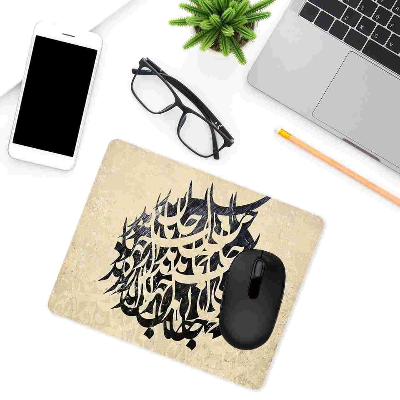 Price and Buy Desk Mouse Pad Artisanal Persian Calligraphy Pattern Janan - Image 3